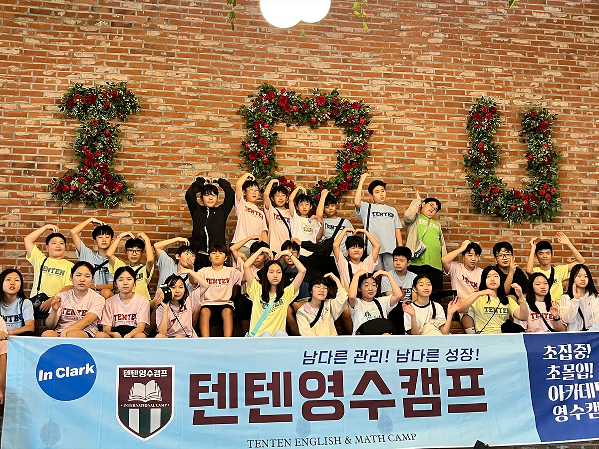 수료식 또는 단체 사진