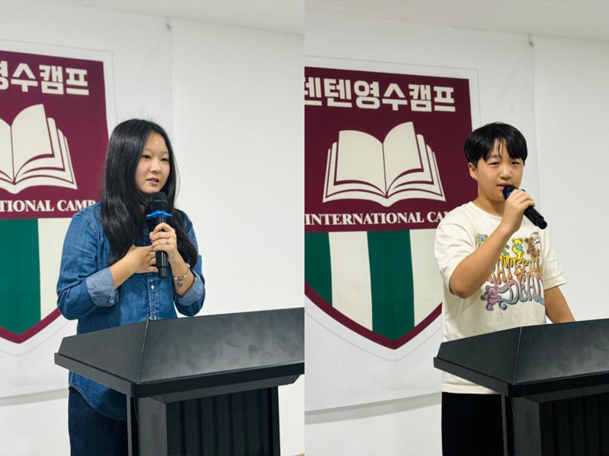 러닝티처와 함께하는 중등 순공